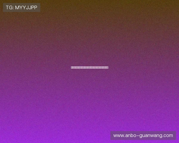 都坊娱乐城世界杯期间各大体育场馆观赛指南与交通攻略